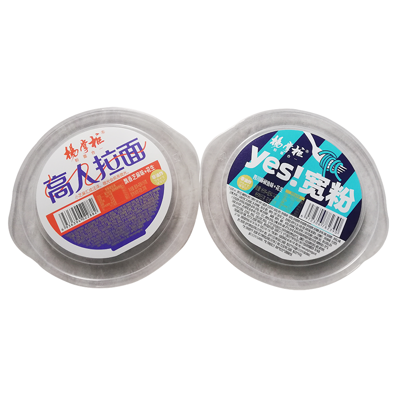 蓋類模內(nèi)貼標(biāo) 蓋類模內(nèi)貼標(biāo)